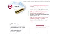 Российский производитель сетевого и телекоммуникационного оборудования QTECH