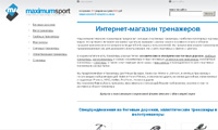 MaximumSport -  ,    