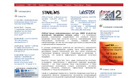 Лабораторные информационные системы ЛИМС