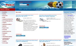 Спортивный интернет-магазин SportWares