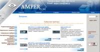 Ампер-Ком - приборы и оборудование